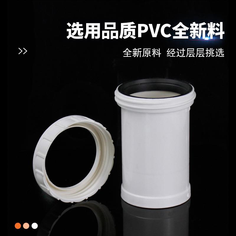 pvc加长伸缩节110排水管160螺纹快接50三通接头75下水管配件内插