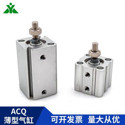 牌型ACQS12/ACQ12x5x10x15x20x25x30-S-B带磁外牙气缸