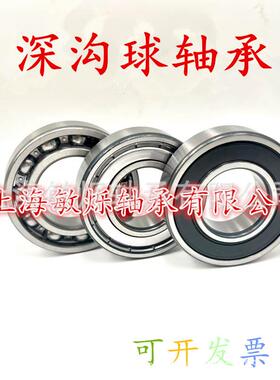 滚针轴承HL-8E-NKI-48*78*36轴承