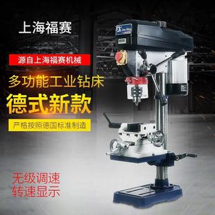 电钻台钻小型220V工业级微型钻床多功能家用小型台式 Y台式 无变速