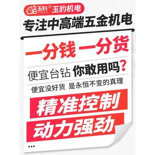 钻床380V家用220V台钻多功能电钻大功率攻铣一体 kt台钻工业级台式