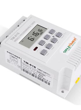 TM616W-4白色7天星期可编程路灯时控定时开关时间继电器12VDC/AC