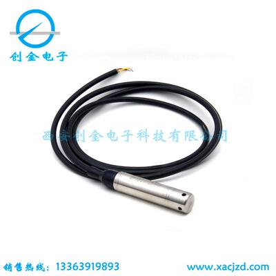 YSZK系列船用液位变送器压载舱货舱压力传感器