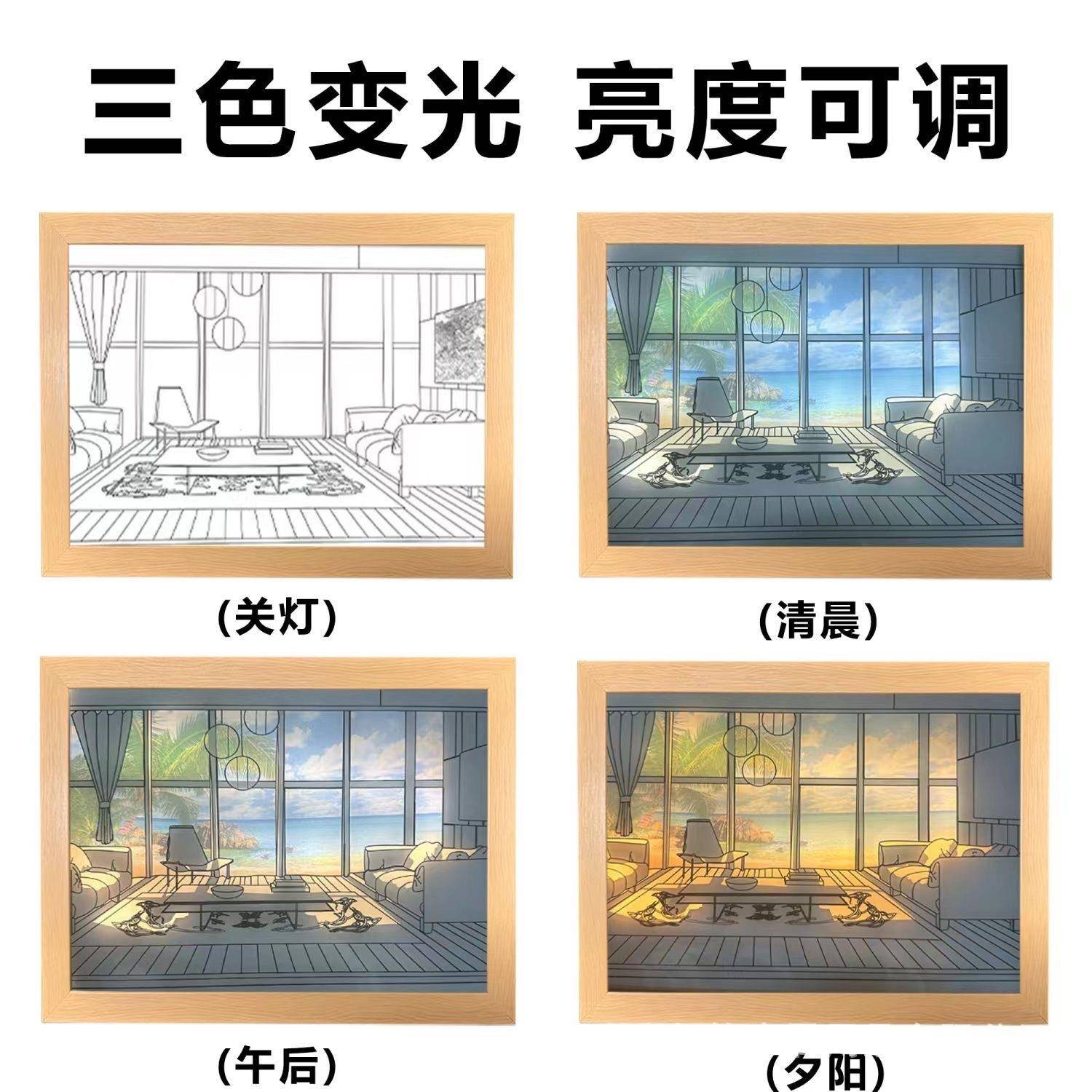 灯光画LED发光装饰画素描小夜灯阳光床头挂画USB插电床头挂画实木图片