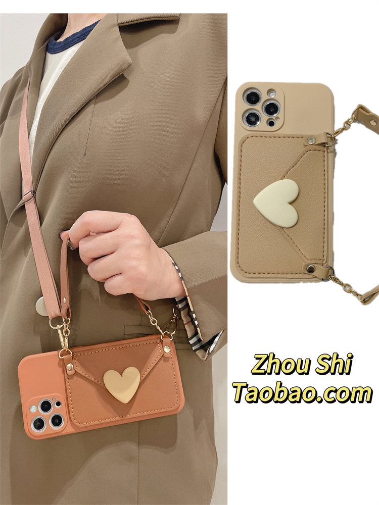 爱心卡包挂绳斜挎，全包