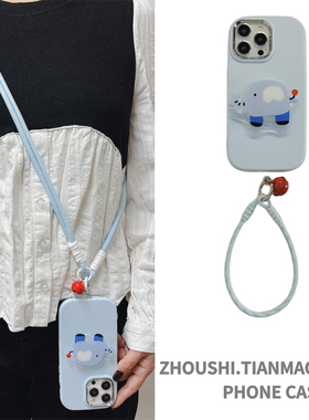 蓝色大象支架简约大气铃铛手绳适用苹果15promax手机壳iPhone 16plus挂脖绳14女款13全包12硅胶78PLUS新款软