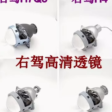海5Q5双光透镜高清聚光汽车氙气灯套装右肽右驾遮光罩天使眼改装