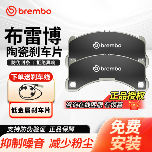 布雷博Brembo宝马原厂刹车片适配1系3系5系7系X1X2X3X5前后刹车片