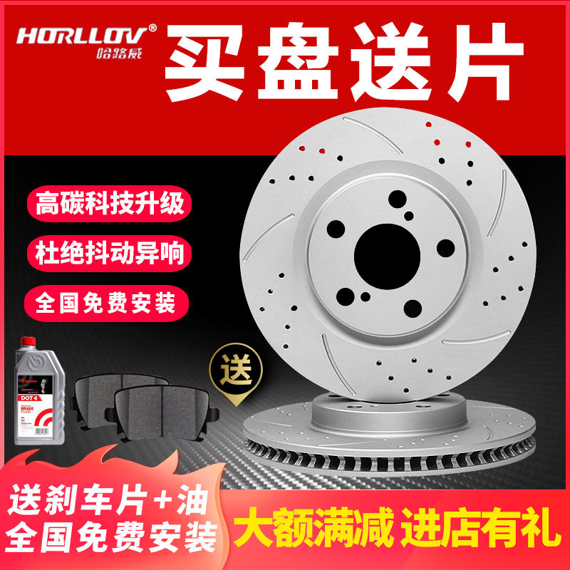 奥迪路威a8l进口大众途锐刹车盘