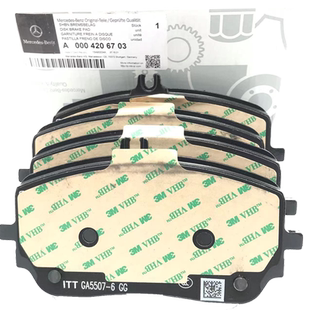 奔驰原厂原装A级B级C级S级E级GLA GLS GLE GLS ML威霆SMART刹车片