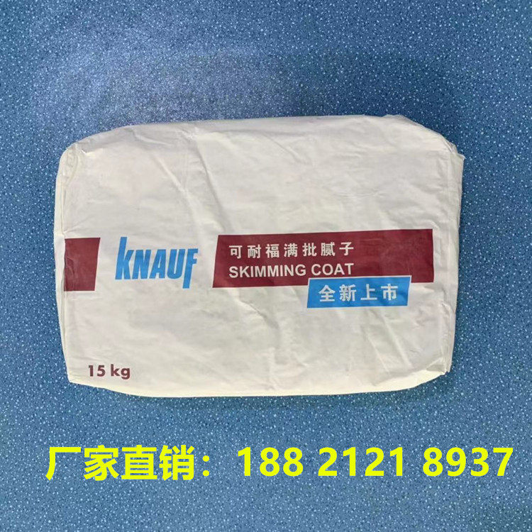 特惠可耐福满批嵌缝膏 石膏粉腻子石膏板填缝剂填缝料抗开裂15kg