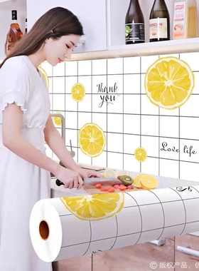 橙色墙纸自粘卡通动漫可爱厨房防油贴纸防水耐高温防潮灶台橱柜贴