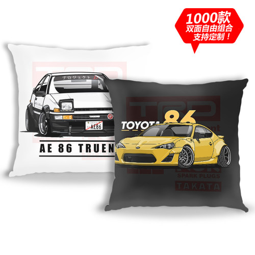 JDM定制抱枕汽车靠枕毛绒皮双面