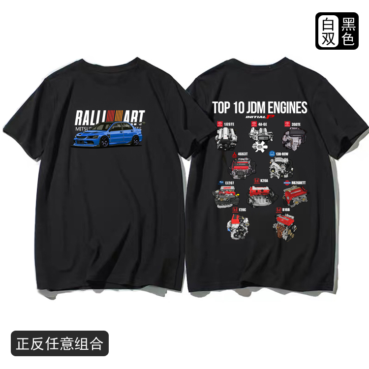 改装车JDM纯棉T恤文化衫