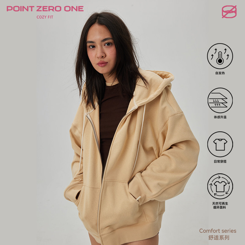 COZY FIT舒适系列宽松连帽卫衣外套男女同款2025春秋季女款外套