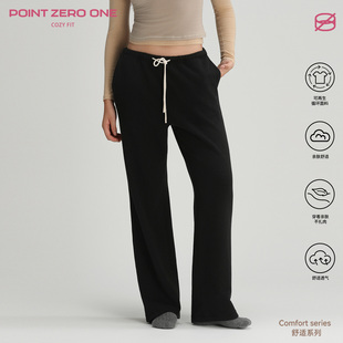 休闲直筒棉麻卫裤 女2025新款 FIT舒适系列柔软居家天丝卫裤 COZY