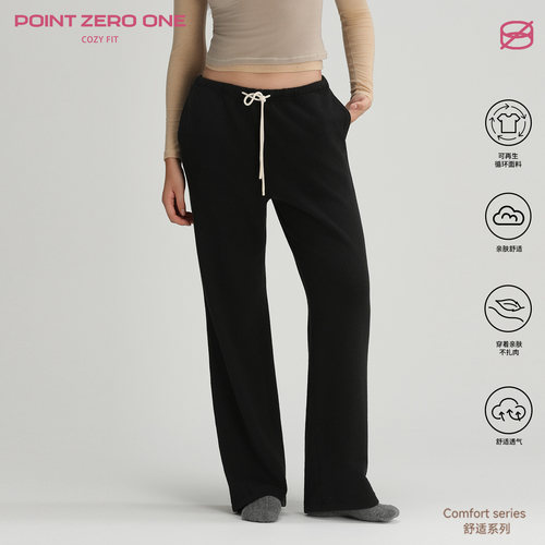 COZY FIT舒适系列柔软居家天丝卫裤女2025新款休闲直筒棉麻卫裤