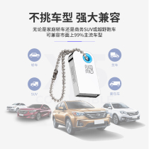 汽车载u盘高音质抖音歌曲DJ重低音劲爆车用mp4视音频无损音乐优盘