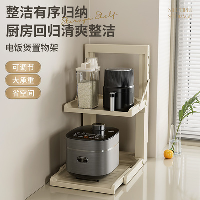可抽拉电饭煲置物架厨房微波炉支架台面多功能电器锅烤箱收纳架子