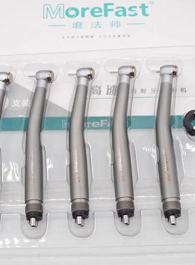 牙科天使之眼高速手机魔法师高速手机按压高速手机带灯高速手机