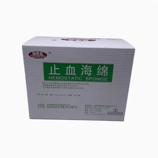 牙科快康明胶止血海绵棉球棉卷 福康森牙科口腔一盒10袋 止血海绵,医疗器械,牙齿美白仪,淘宝优惠券,粉丝福利购,淘宝优惠卷