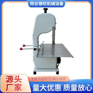 割牛肉斩冻肉猪脚据骨机小型排骨台式家用锯骨机商用全自动切骨机