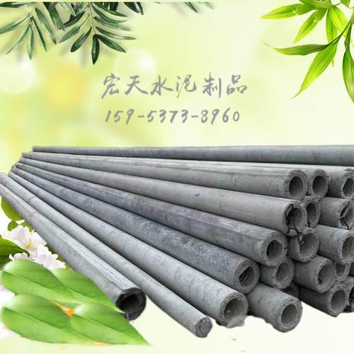 水泥电线杆12米混凝土电线杆通信工程用非预应力混凝土电线杆