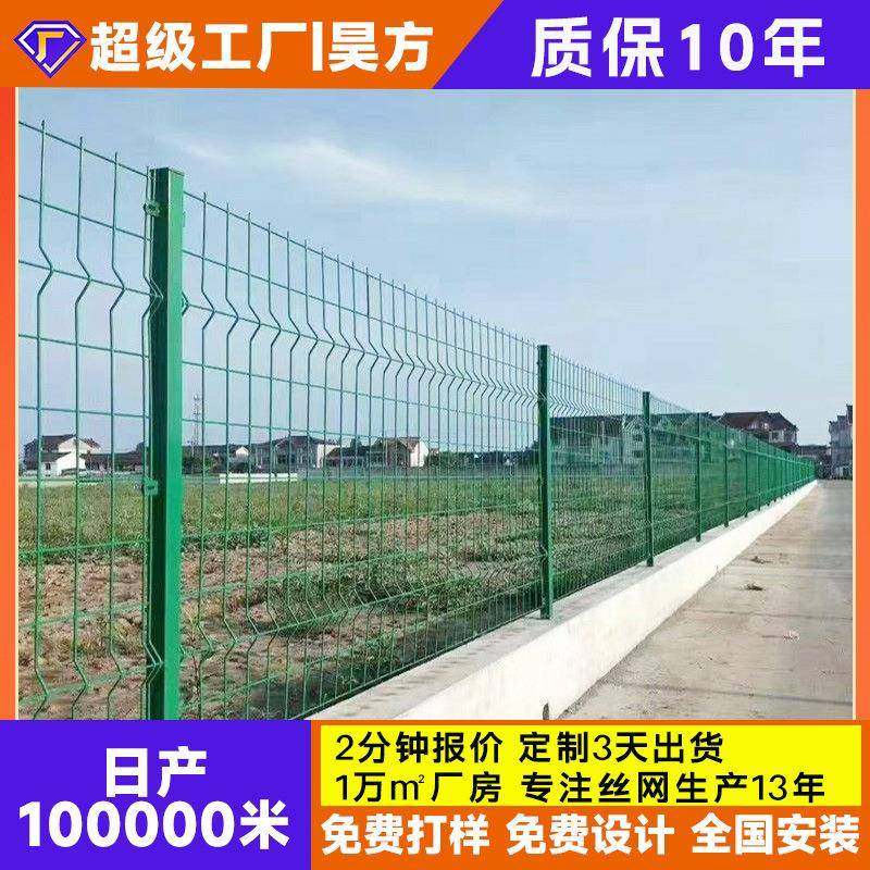 厂区外围护栏网桃型柱围栏网小区学校铁丝网防护网片道路防护网