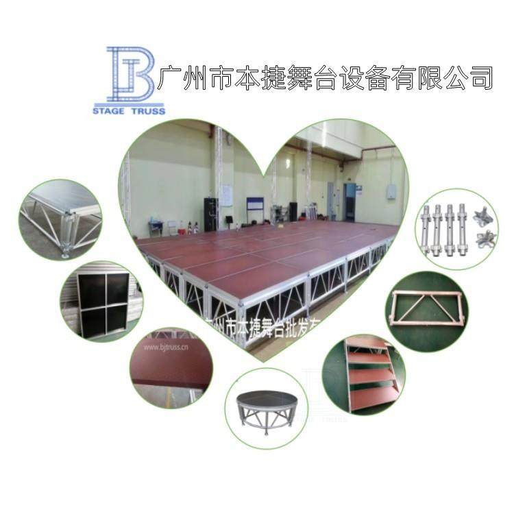 婚庆舞台工厂直销铝合金活动舞台台阶走秀拼装T台量大价优