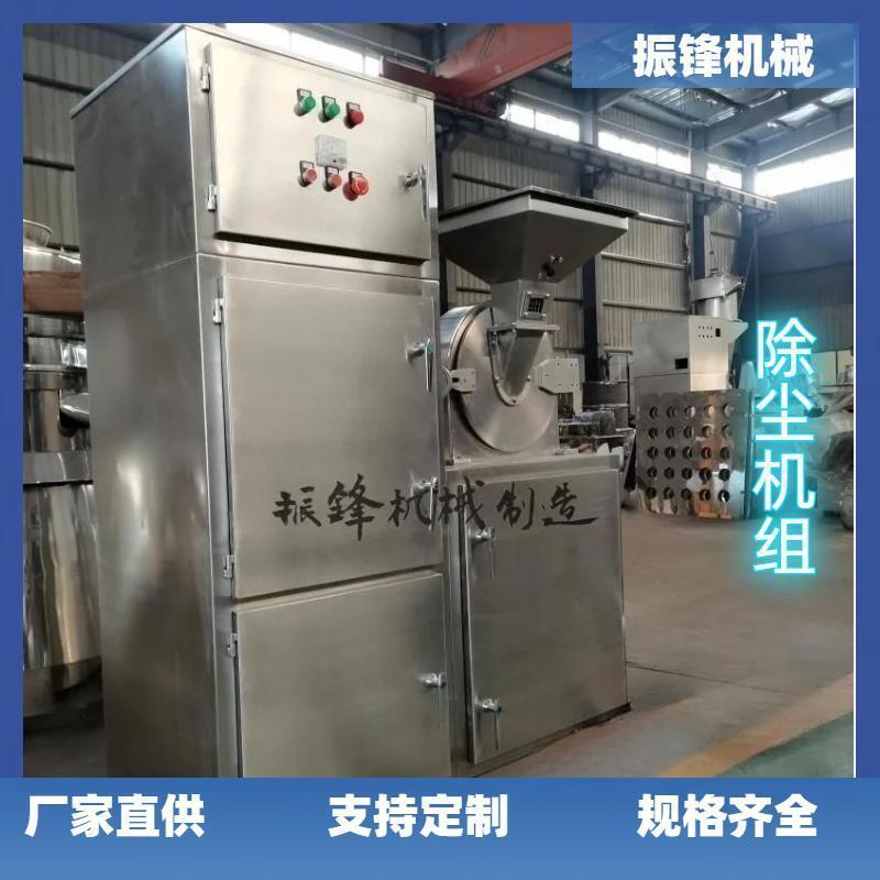 吸尘粉碎机香辛料磨粉机不锈钢小型商用中药材打粉机器设备厂家