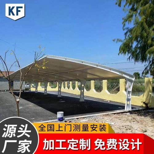 供应钢结构景观汽车棚膜结构停车车棚电动车棚自行车棚张拉膜车棚