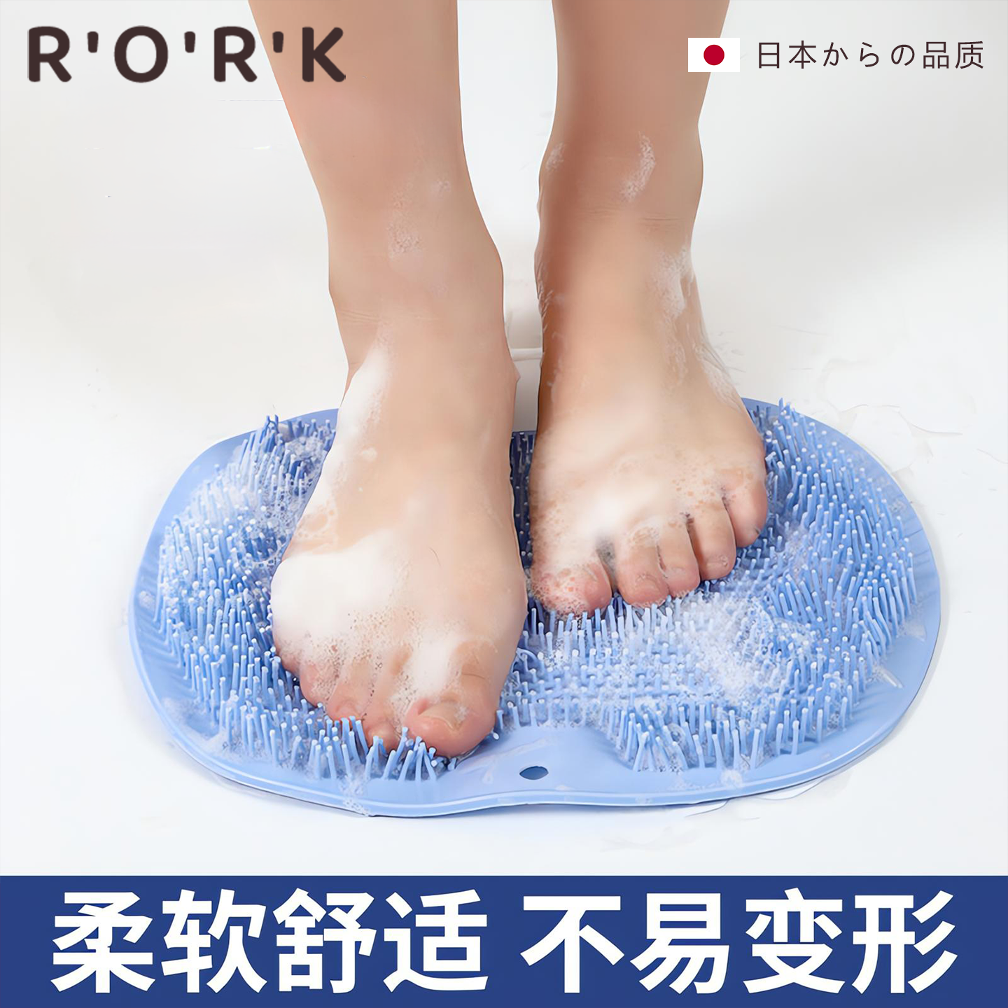 洗脚神器！爆款懒人浴室搓脚垫地沐浴按摩用品