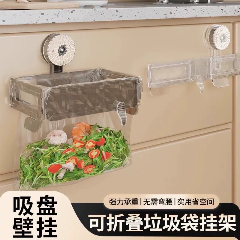 吸盘可折叠垃圾桶家用化妆室壁挂式厨房整体橱柜门专用收纳垃圾袋