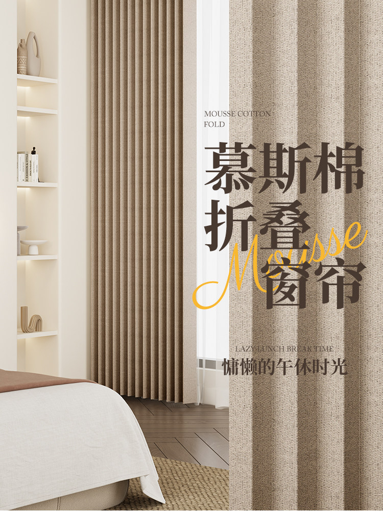 折叠窗帘遮光2023新窗帘杆成套卧室阳台凸窗遮阳，无冲孔安装