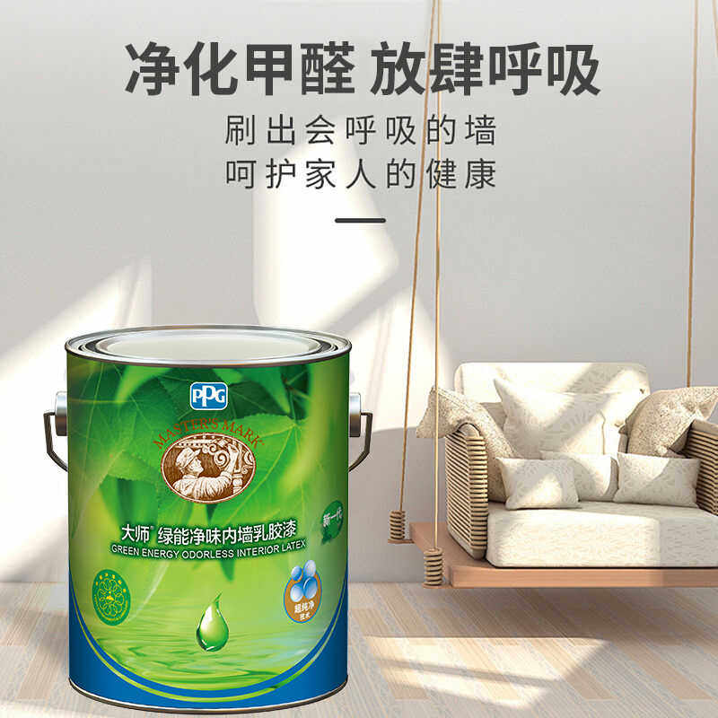 绿能净味单桶家用涂料环保油漆