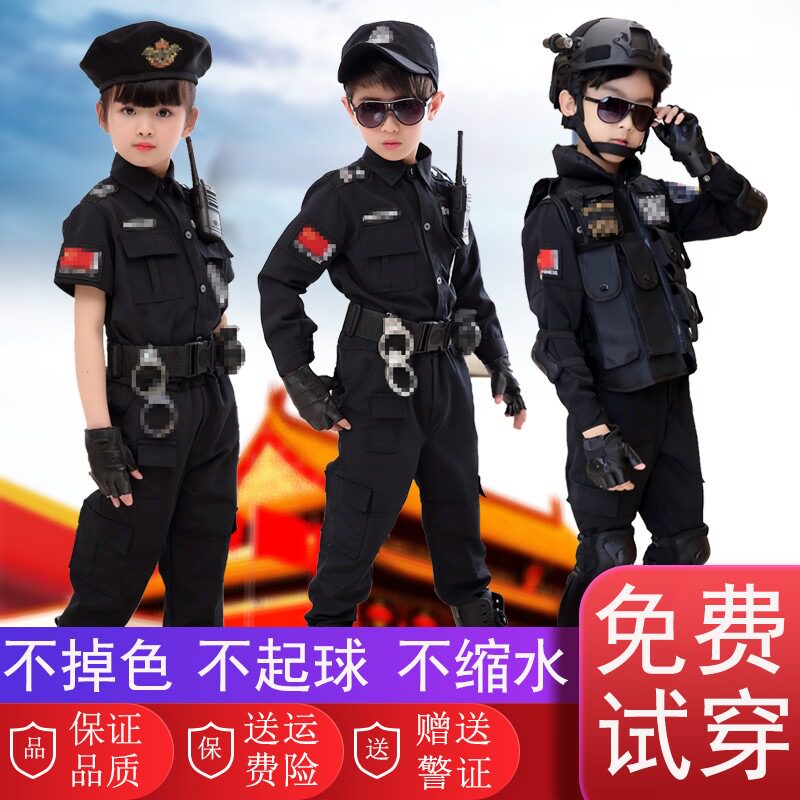 儿童特警服小警察装备警服特种兵套装男女小孩警官衣服军训表演服