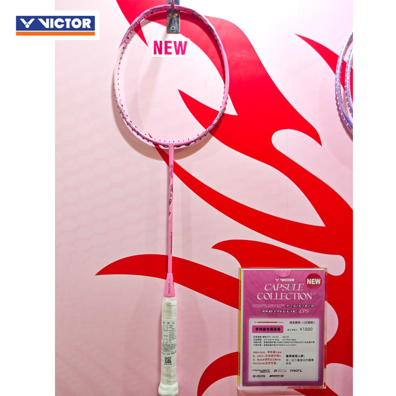 Victor thruster ryuga 天命 THRUSTER RYUGA DESTINY TK-RYUGA 天命 – e78shop