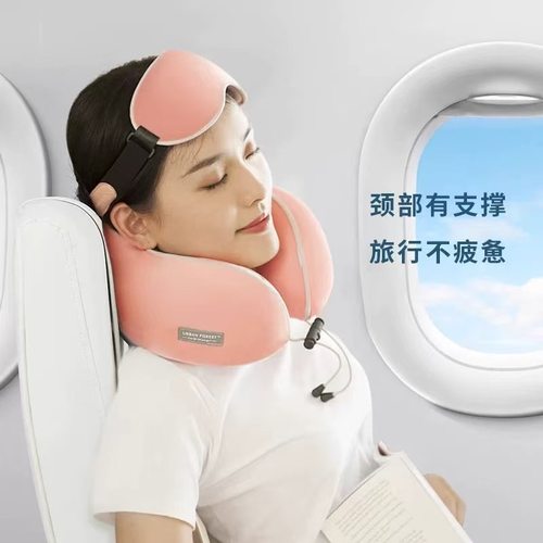 Urban forest旅行U型枕便携式记忆棉护颈枕飞机午休睡觉护脖靠枕