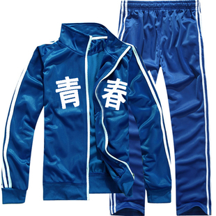 复古倾世梅花牌运动服男女青春字样外套情侣卫衣春秋班服校服套装