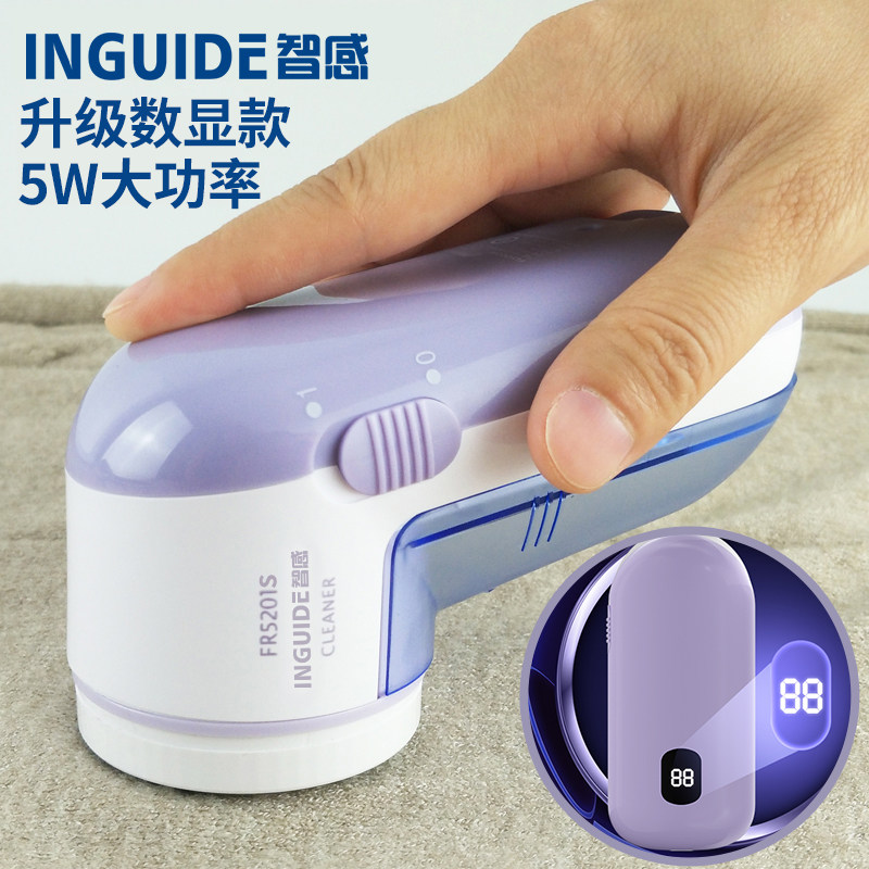 羊毛衫修毛器衣服起球刮毛器家用去毛全自动吸毛神刨毛器剃毛刀打