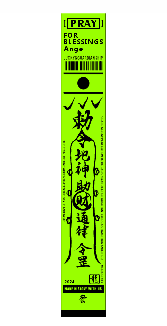 定制行李牌背包装饰登机箱防丢挂件飘带吊牌创意潮牌绑绳发财网红