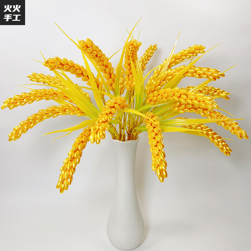 火火手工米粒珠水稻diy材料包套装稻谷全套金黄色串珠制作大麦穗