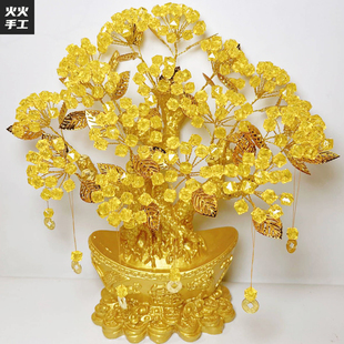 菱形珠子发财树手工DIY材料包串珠花元宝款金黄色带底座家具摆件