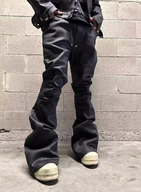 Without Me/Disark 24FW 亮蜡弹力牛仔超长喇叭裤