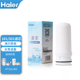 08过滤器原装 海尔龙头净水器滤芯HT101 LJ07 HSW 陶瓷活性炭 301