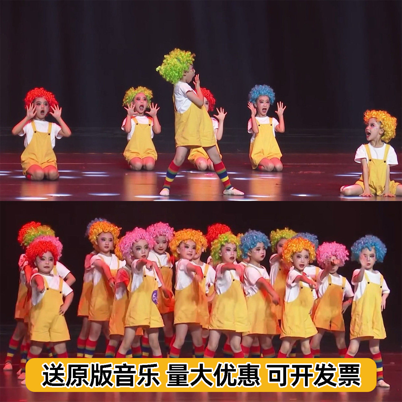六一幼儿园我是一颗跳跳糖舞蹈表演服儿童演出服装男女棒棒糖道具