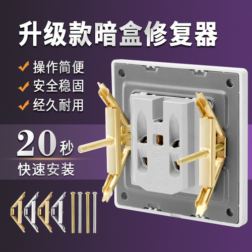 NLZD86弓形暗盒修复器厂家直销