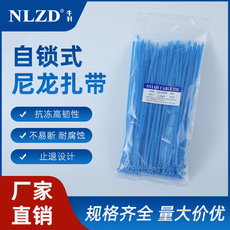 彩色自锁式环保尼龙扎带紧固耐用图片