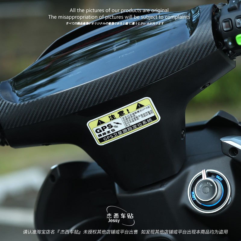 极核ae2/ae4i/ae4/AE6 AE8防盗警示贴纸反光个性装饰改装电动车贴