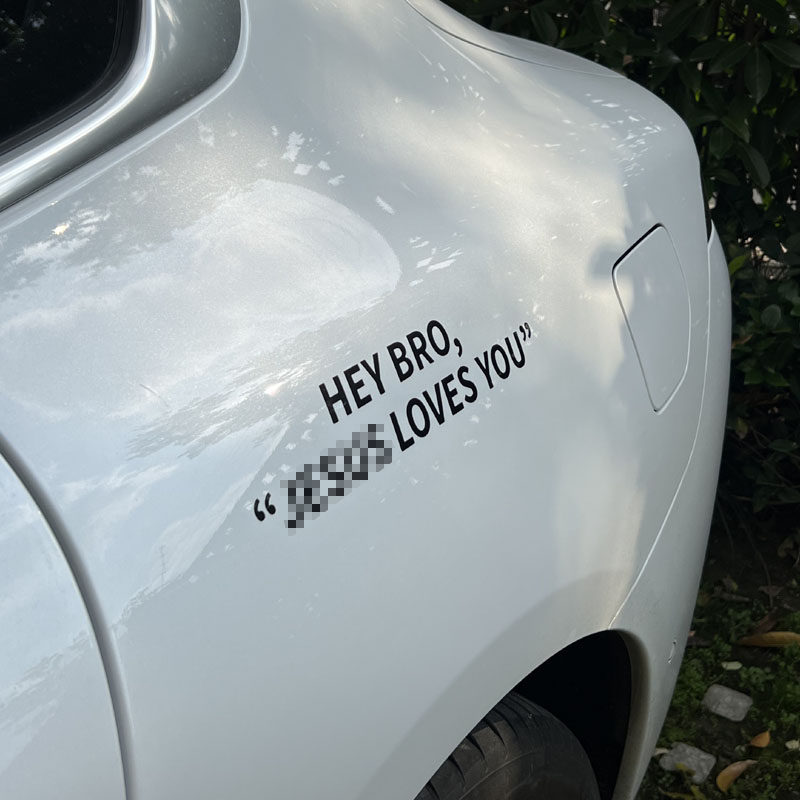 hey bro他爱你创意文字车贴电动车汽车贴纸防水防晒反光车贴